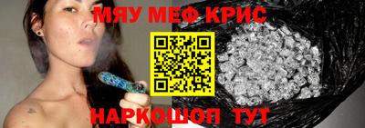 амф Моздок