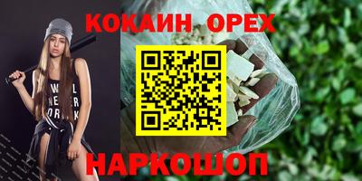 jwh Можайск