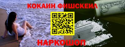 jwh Можайск