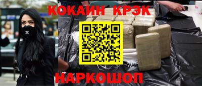 амф Моздок