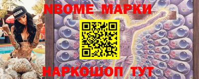 jwh Можайск