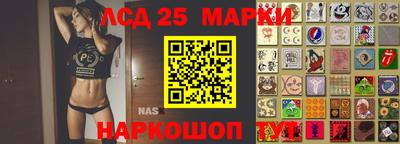 ешки Наро-Фоминск