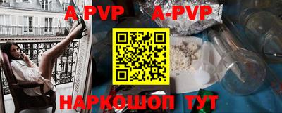 амф Моздок
