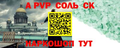 амф Моздок