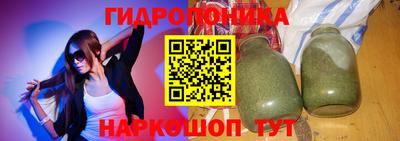 jwh Можайск