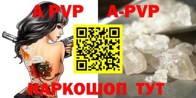 амф Моздок