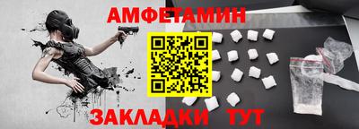амф Моздок