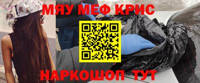 амф Моздок
