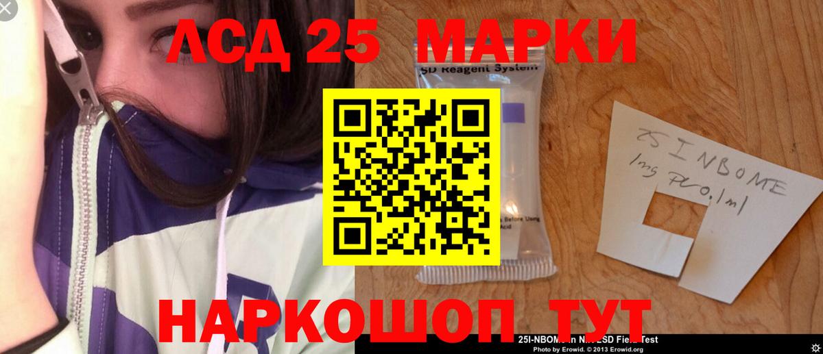 Лсд 25 экстази ecstasy  LSD-25 экстази ecstasy  Уварово  LSD-25 экстази  Вход с VPN 