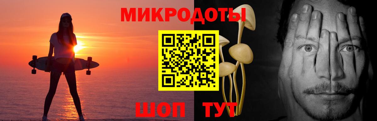 даркнет сайт  Вход с VPN  Уварово  Псилоцибиновые грибы MAGIC MUSHROOMS 