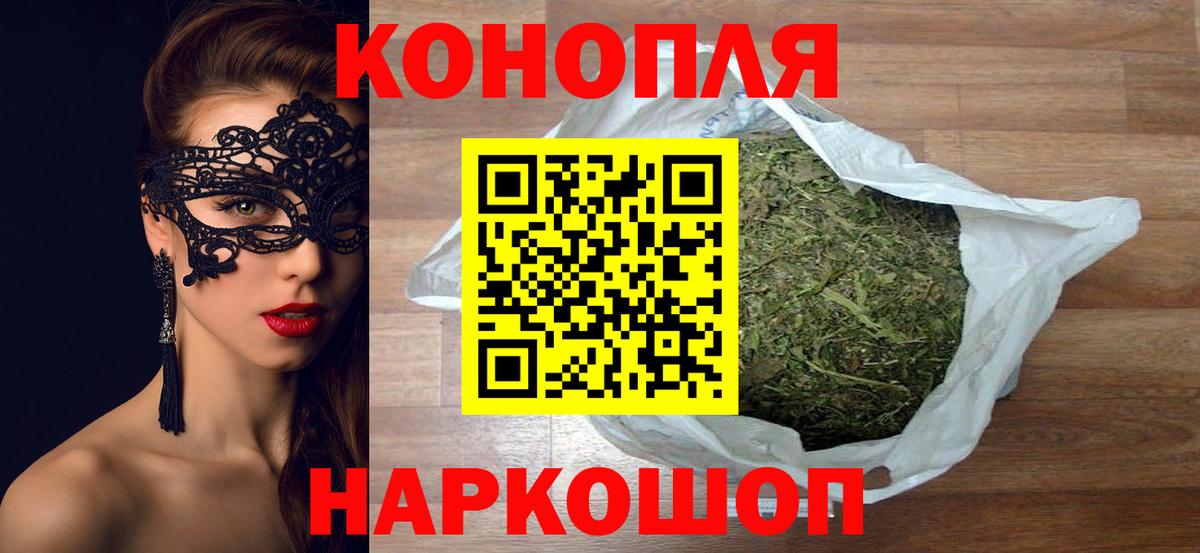 Марихуана планчик Уварово