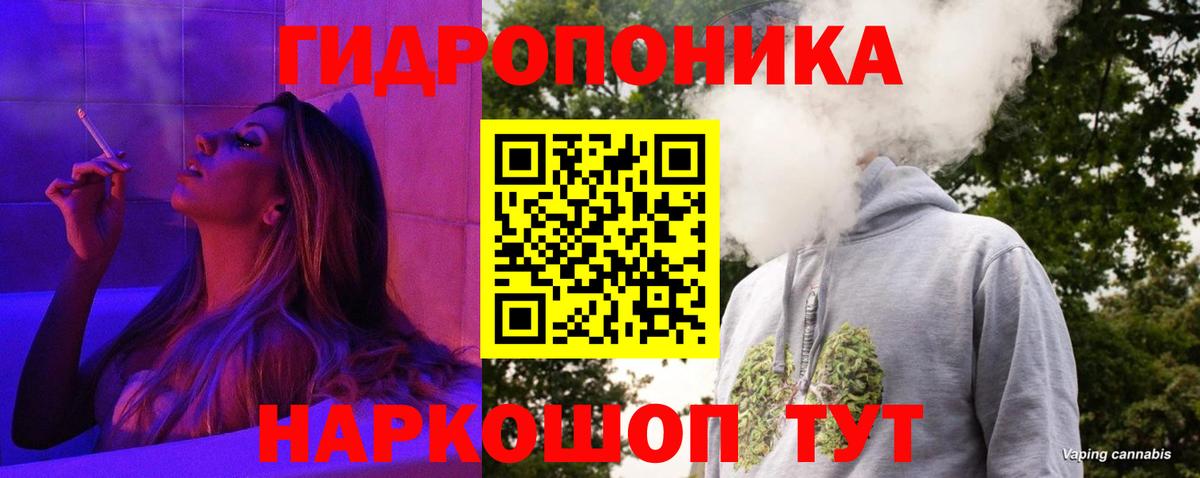 Бошки Шишки LSD WEED  Марихуана MAZAR  Уварово  МАРИХУАНА ГИДРОПОН  Вход с VPN  Конопля тримм 